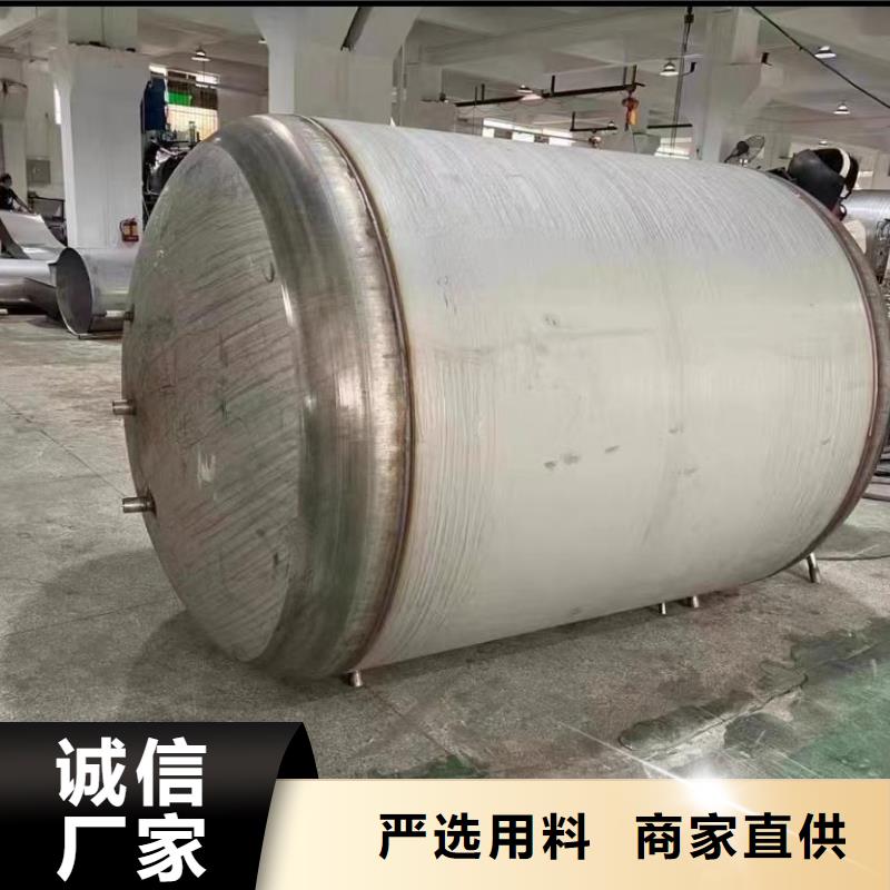 承壓保溫水箱廠家輝煌
