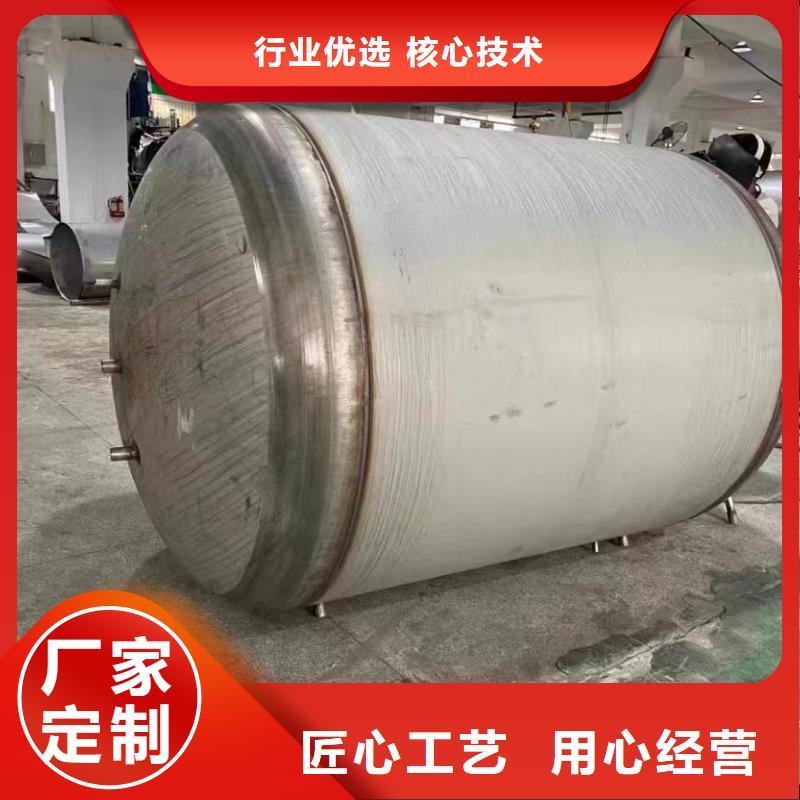 不銹鋼承壓保溫水箱直供廠家輝煌