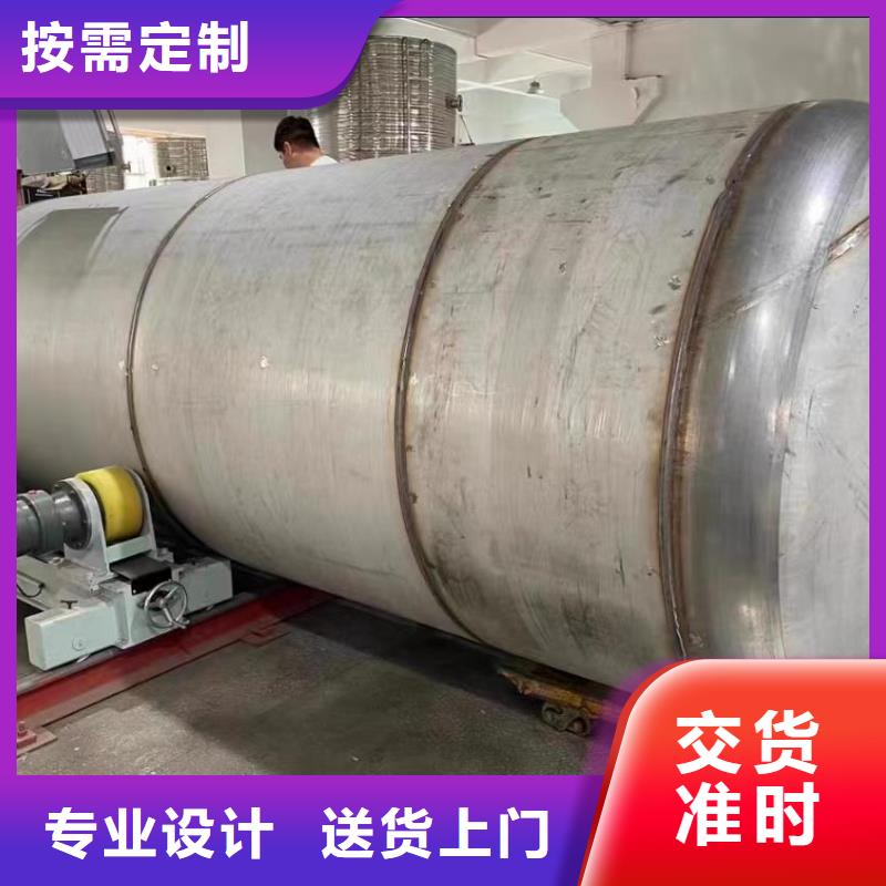 臥式承壓罐按需定制輝煌