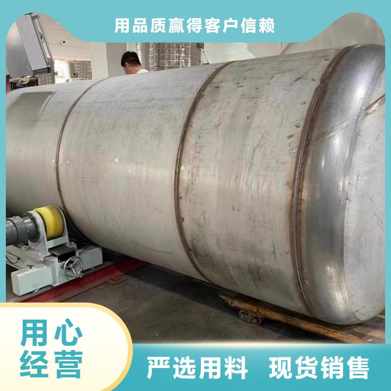 貯水罐按需定制輝煌