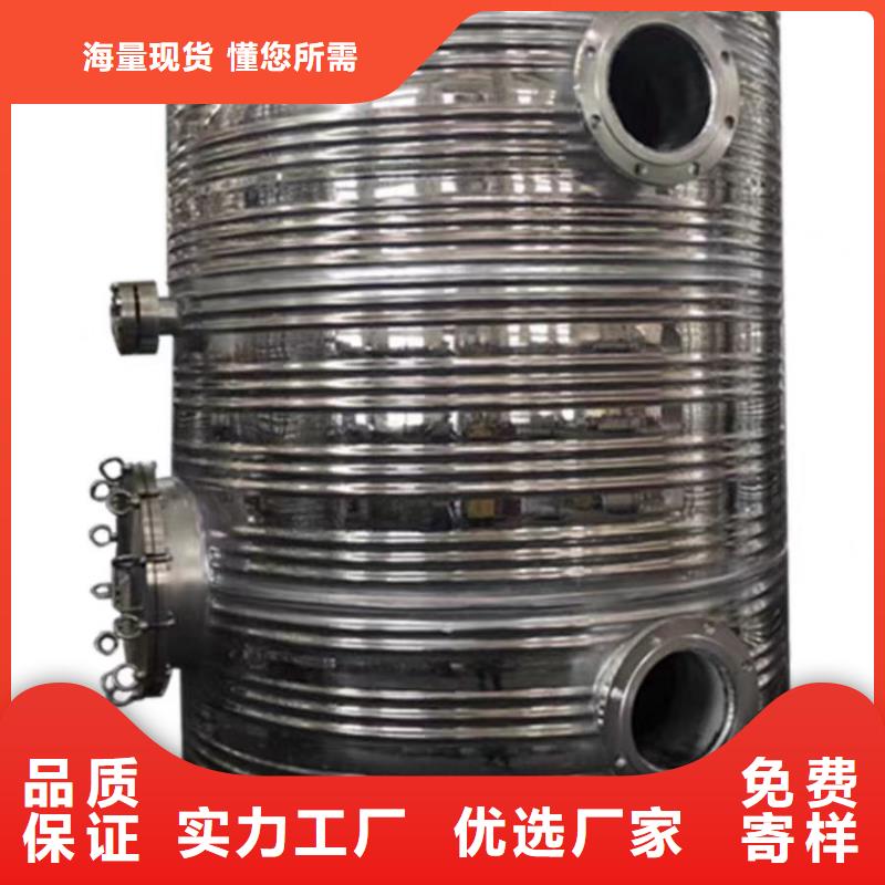 不銹鋼承壓保溫水箱承諾守信輝煌