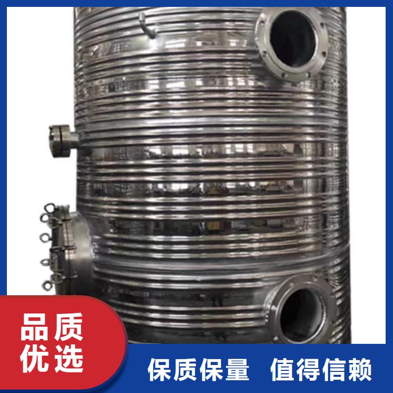 承壓保溫水箱廠家供應(yīng)輝煌