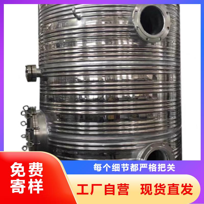 承壓保溫水箱按需定制輝煌