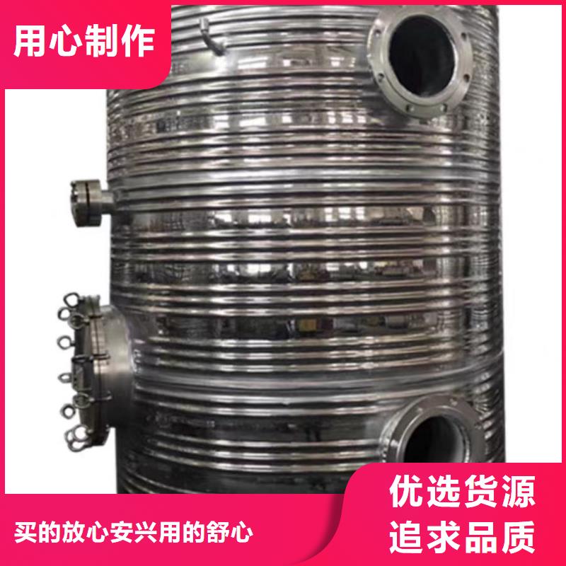 承壓保溫水箱廠家供應(yīng)輝煌