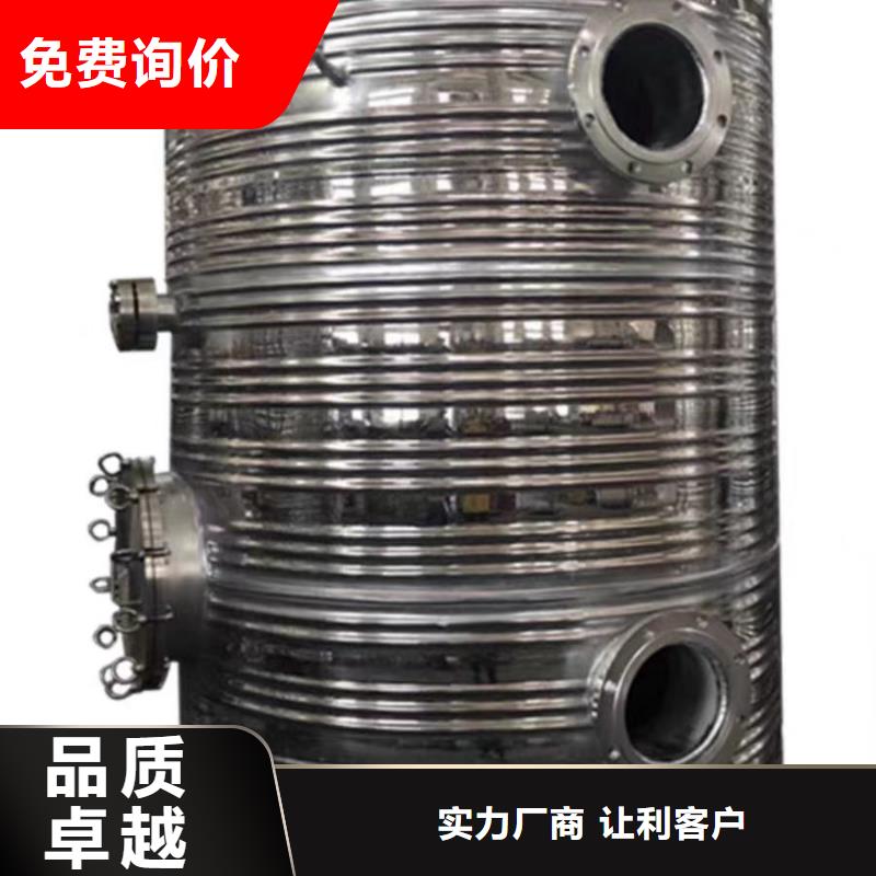 貯水罐信息輝煌