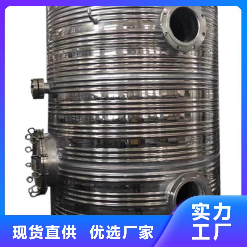 承壓水箱廠家供應(yīng)輝煌