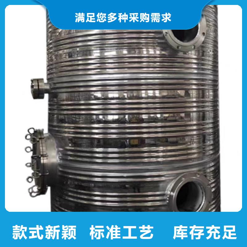 不銹鋼承壓保溫水箱承諾守信輝煌