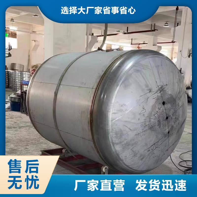 承壓保溫水箱廠家供應(yīng)輝煌
