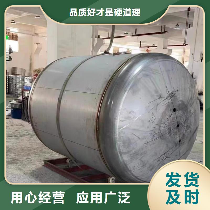 承壓水箱廠家供應(yīng)輝煌