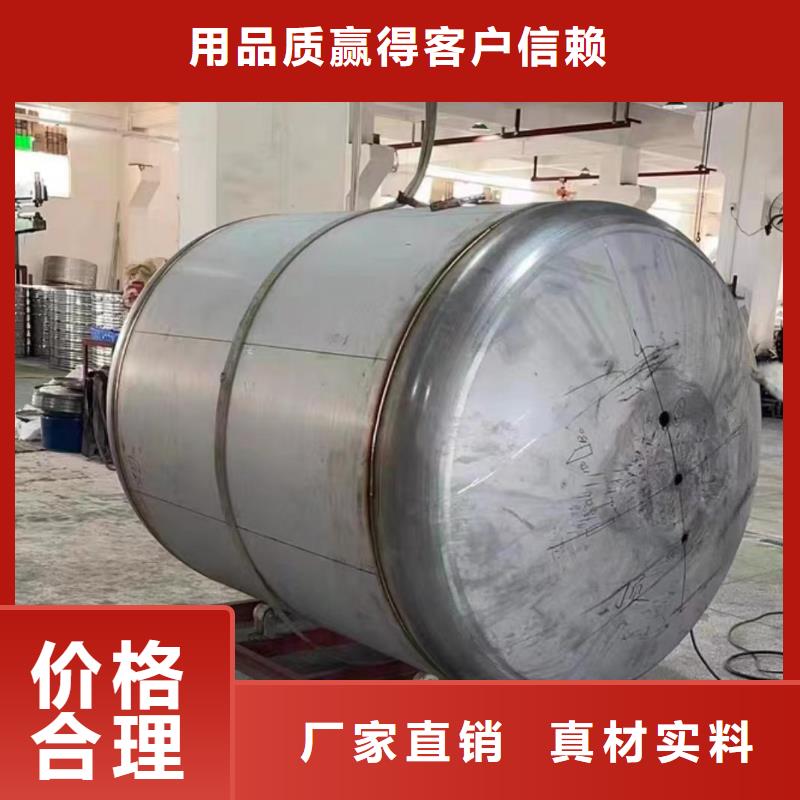 不銹鋼承壓保溫水箱承諾守信輝煌