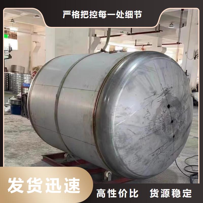 承壓水箱承諾守信輝煌