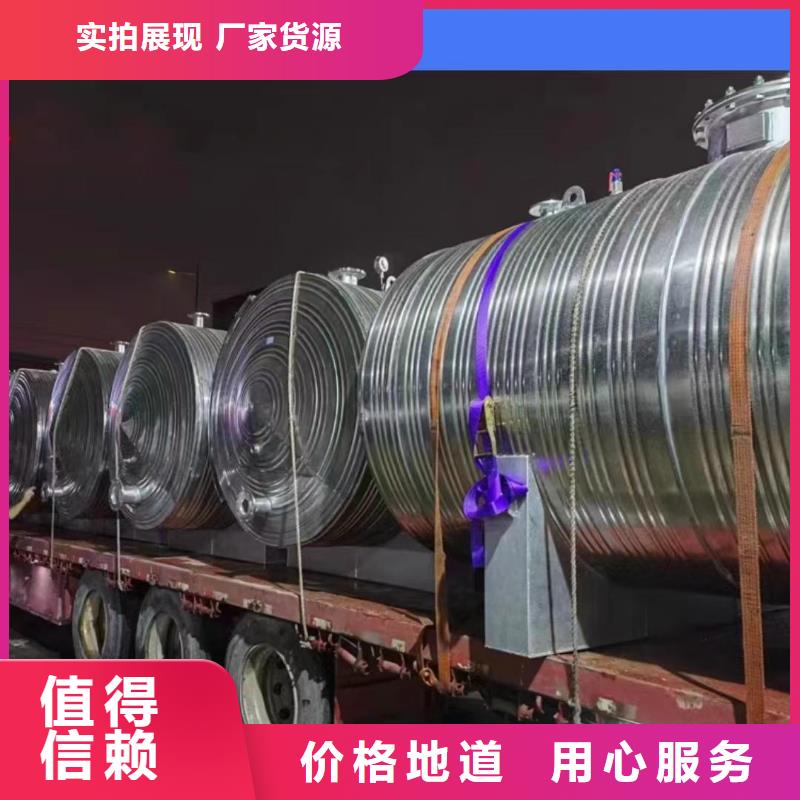 臥式承壓罐承諾守信輝煌