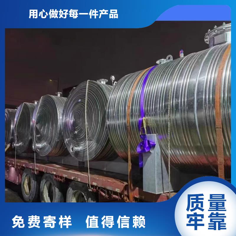臥式承壓罐承諾守信輝煌