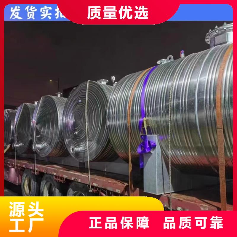 不銹鋼承壓保溫水箱全國發(fā)貨輝煌