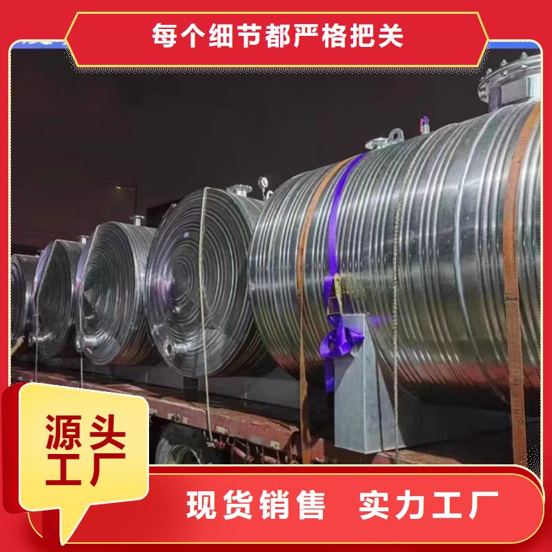 承壓水箱承諾守信輝煌