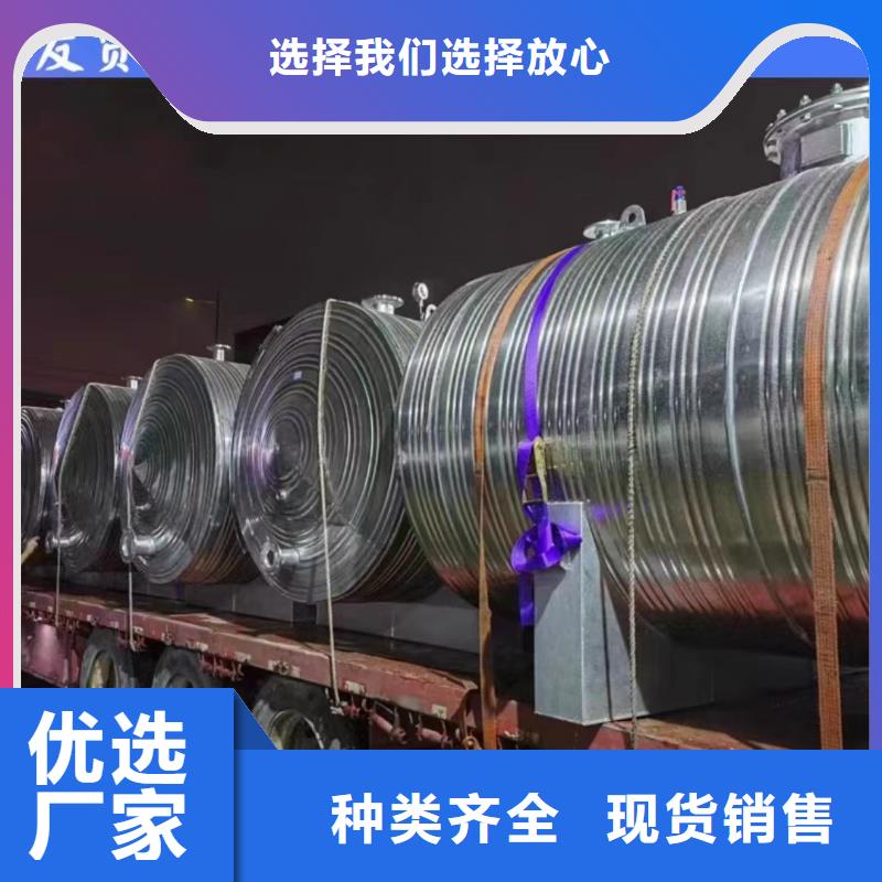 承壓保溫水箱廠家供應(yīng)輝煌
