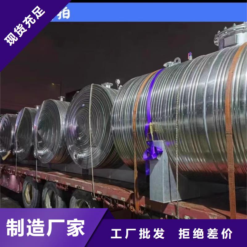 不銹鋼承壓保溫水箱承諾守信輝煌