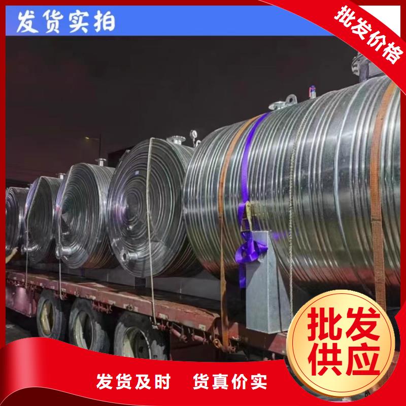 承壓水箱按需定制輝煌