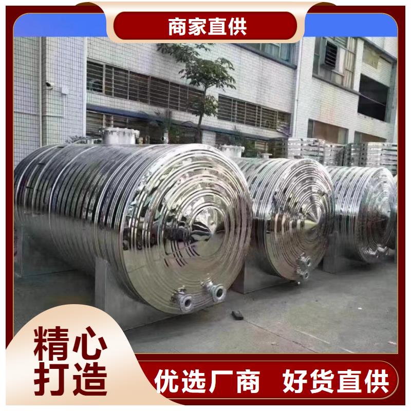 承壓保溫水箱廠家供應(yīng)輝煌