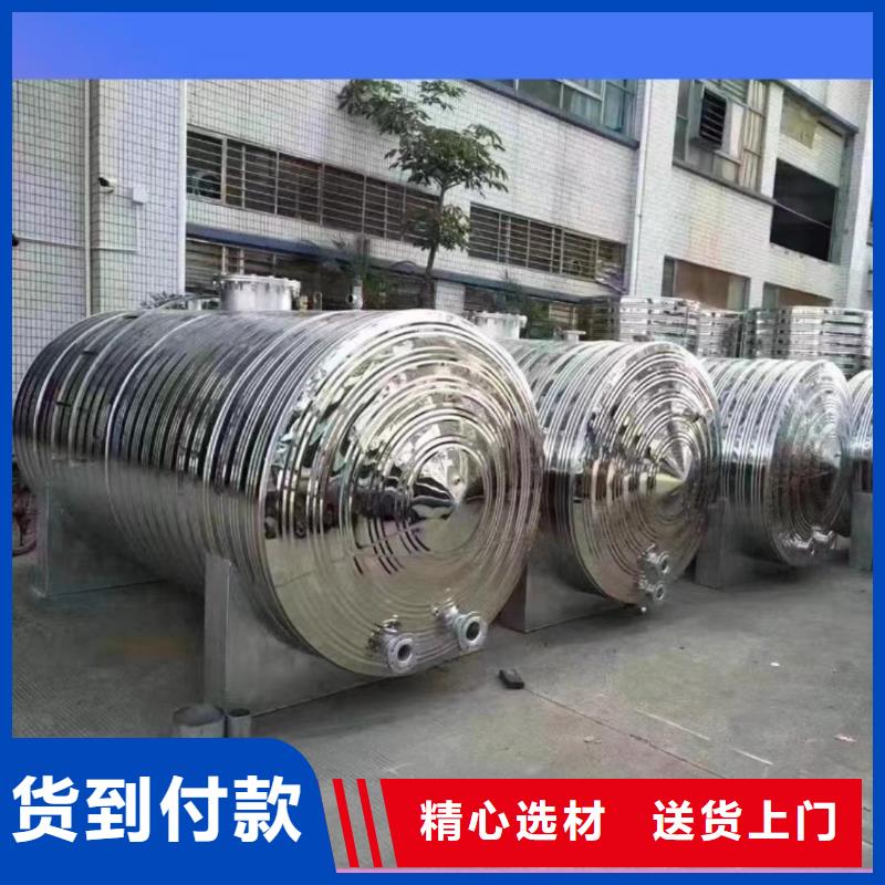 承壓水箱承諾守信輝煌