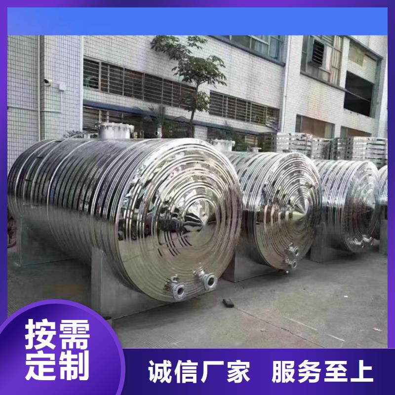 承壓水箱廠家供應(yīng)輝煌