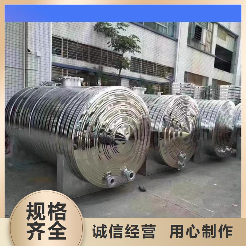臥式承壓罐承諾守信輝煌