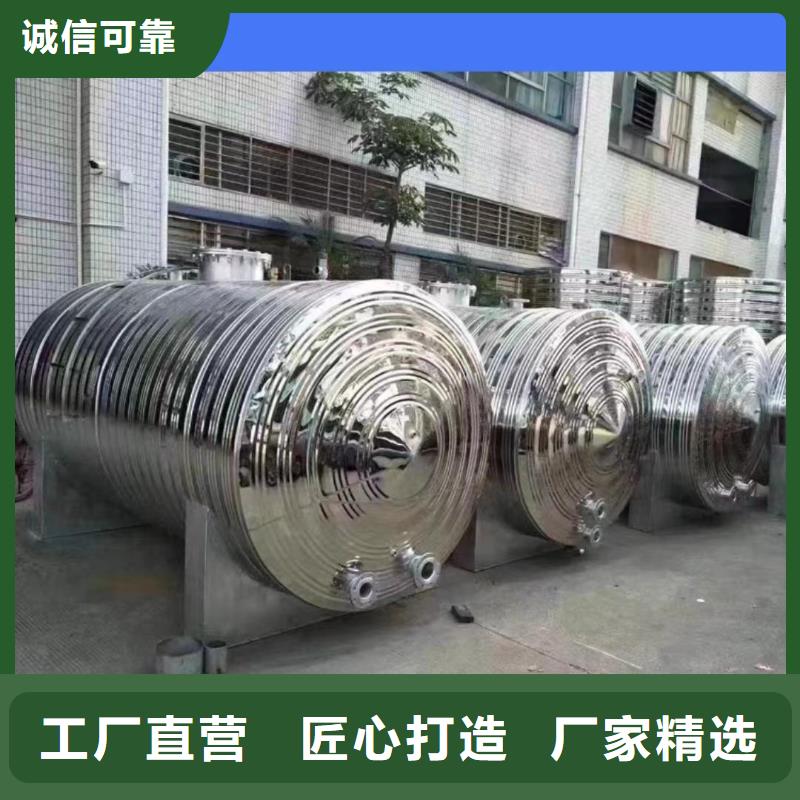 承壓保溫水箱廠家供應(yīng)輝煌