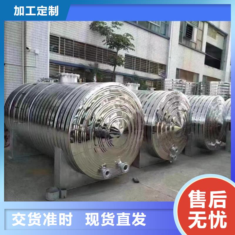 不銹鋼承壓保溫水箱全國發(fā)貨輝煌