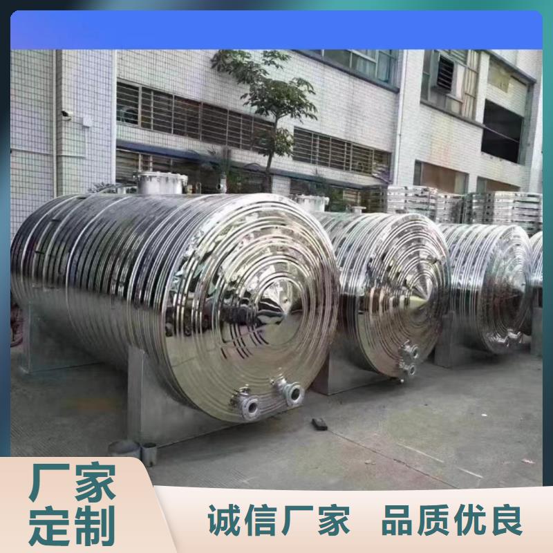 不銹鋼承壓保溫水箱承諾守信輝煌
