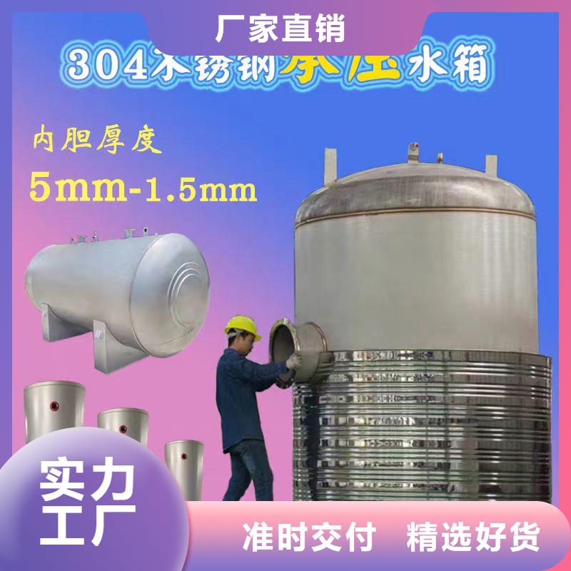 臥式承壓罐承諾守信輝煌