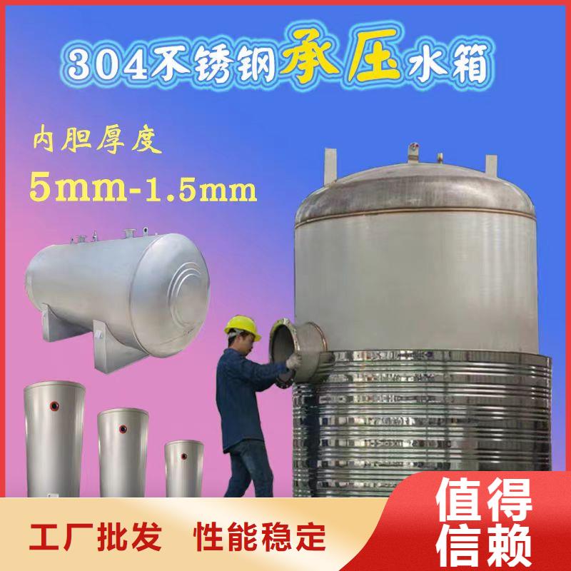 不銹鋼承壓保溫水箱承諾守信輝煌