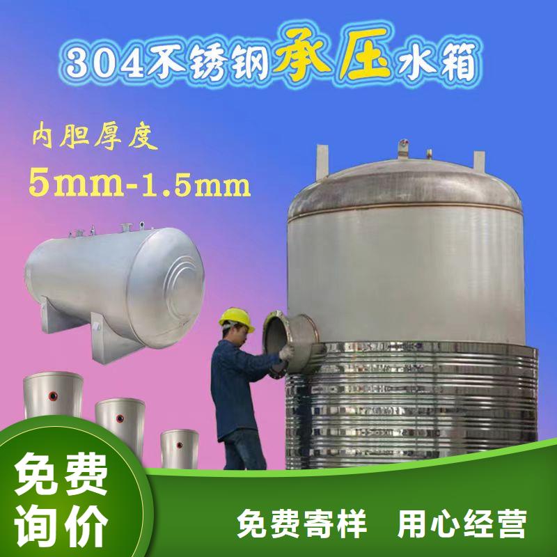 不銹鋼承壓保溫水箱全國發(fā)貨輝煌