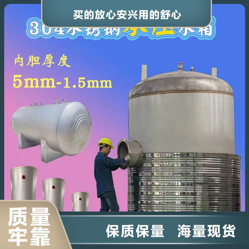 承壓保溫水箱全國(guó)發(fā)貨輝煌