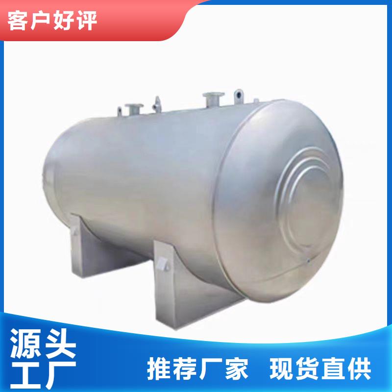 承壓水箱承諾守信輝煌