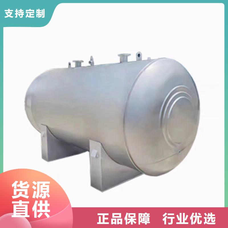 貯水罐規(guī)格齊全輝煌