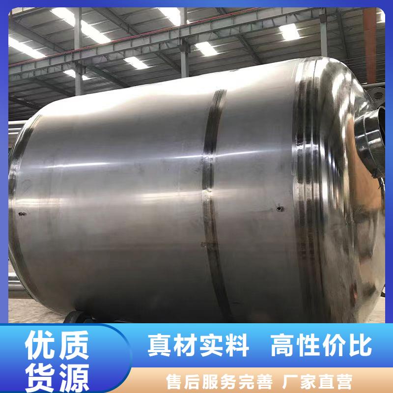 臥式承壓罐承諾守信輝煌