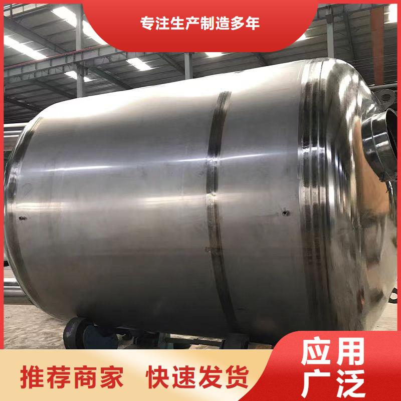 貯水罐規(guī)格齊全輝煌