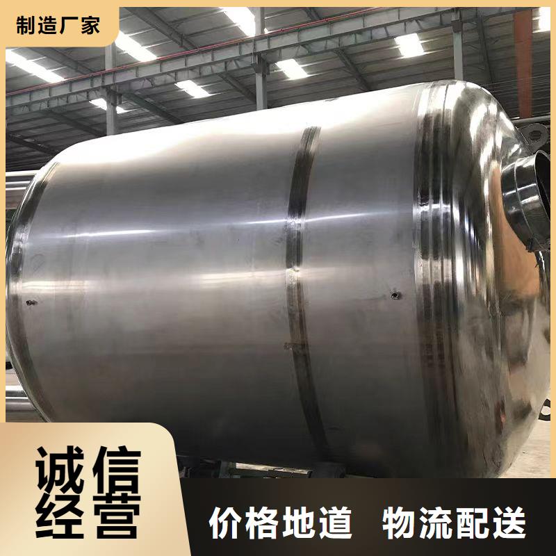 不銹鋼承壓保溫水箱承諾守信輝煌