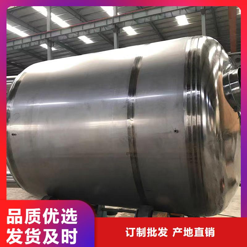 臥式承壓罐承諾守信輝煌