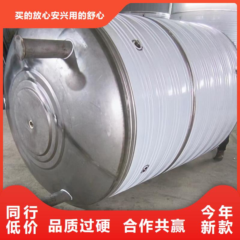 承壓水箱承諾守信輝煌