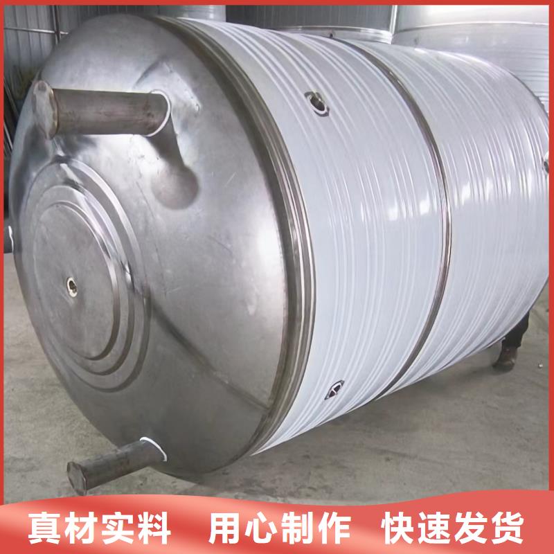 文昌市承壓罐直供廠家輝煌