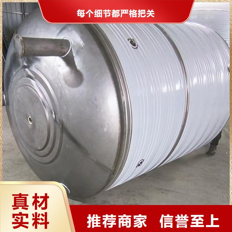 不銹鋼承壓保溫水箱全國發(fā)貨輝煌