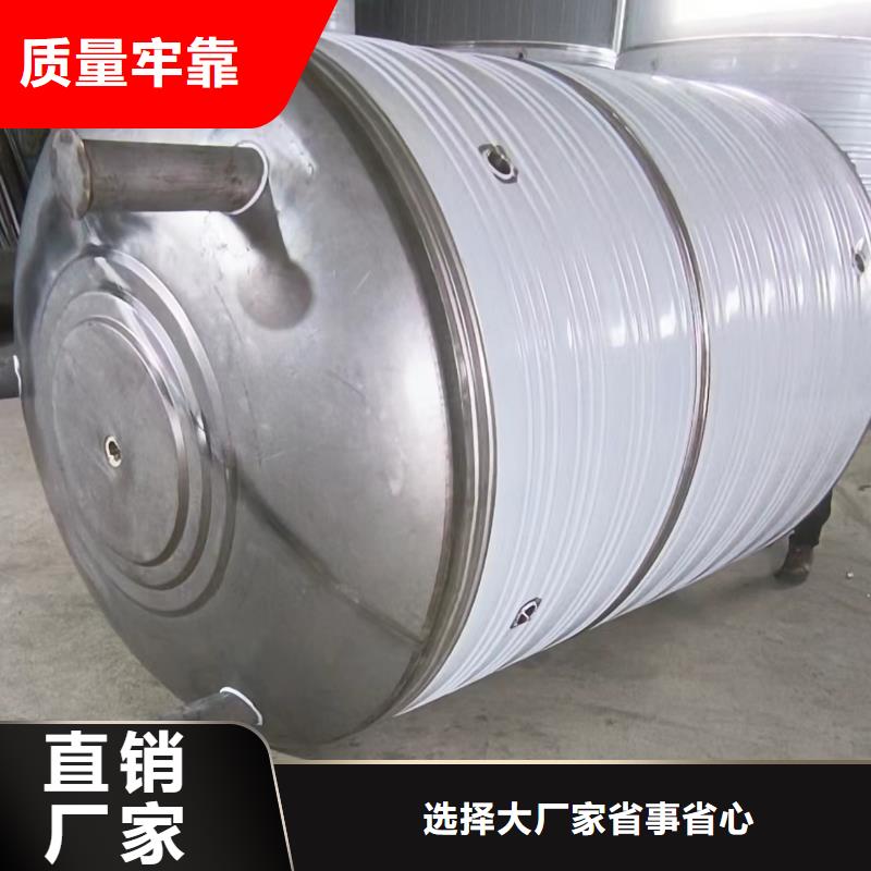 貯水罐規(guī)格齊全輝煌