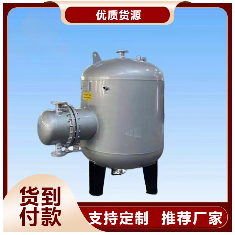 卧式承压水箱货源辉煌承压水箱