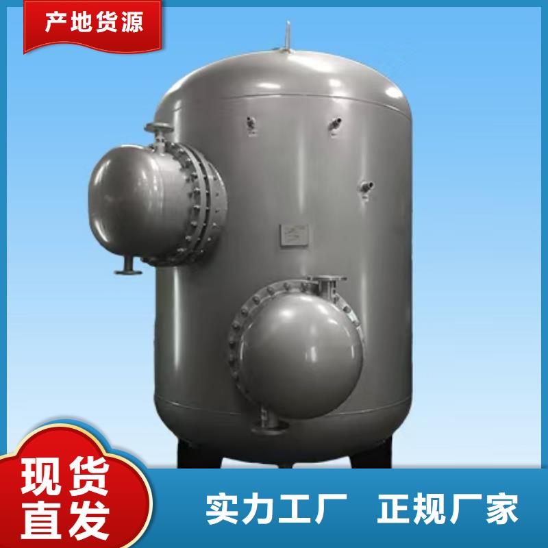 压力罐信息辉煌