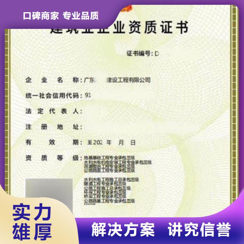 建筑資質(zhì)建筑機械操作證快速響應