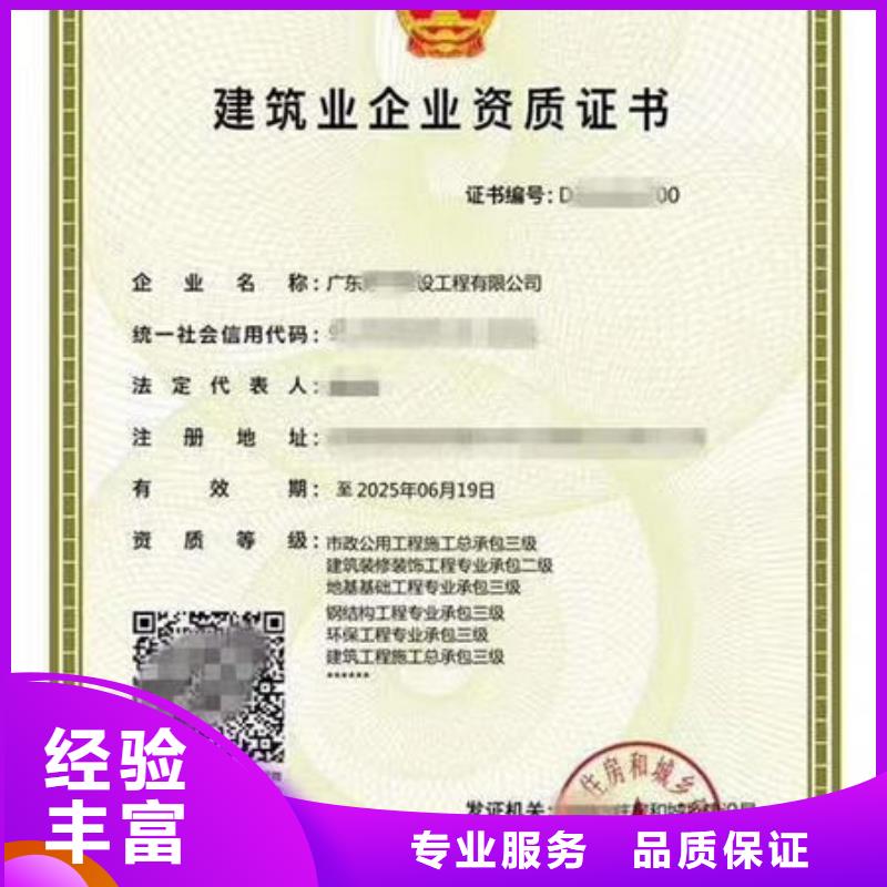 建筑资质_建筑施工2025公司