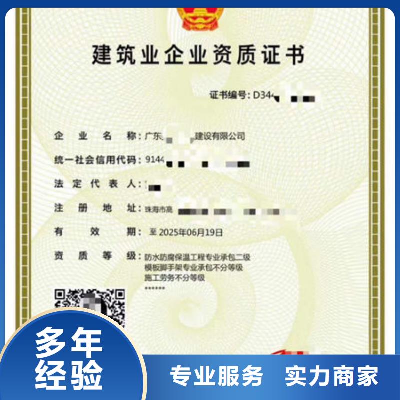 建筑资质建筑施工品质好