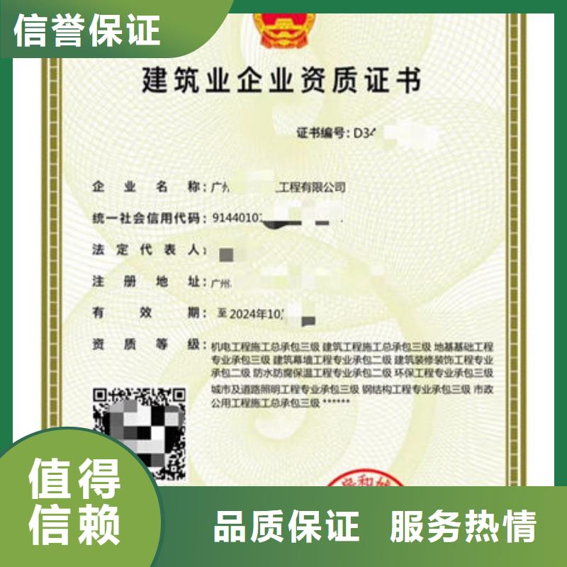 建筑资质劳动协会技工证技术成熟