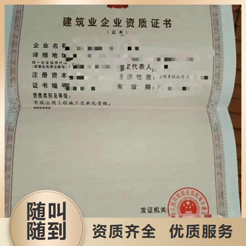 建筑資質(zhì),工程師機(jī)械操作證正規(guī)團(tuán)隊(duì)